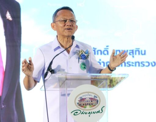 สธ.ผลักดันยกระดับสมุนไพรไทยส่งออกตลาดโลก สร้างมูลค่าเศรษฐกิจ