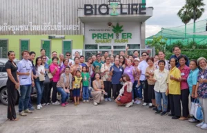 วิสาหกิจชุมชนเดินหน้าจัดอบรมการปลูกและแปรรูปสมุนไพร