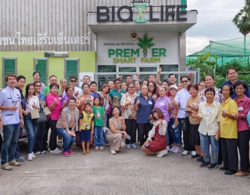 วิสาหกิจชุมชนเดินหน้าจัดอบรมการปลูกและแปรรูปสมุนไพร