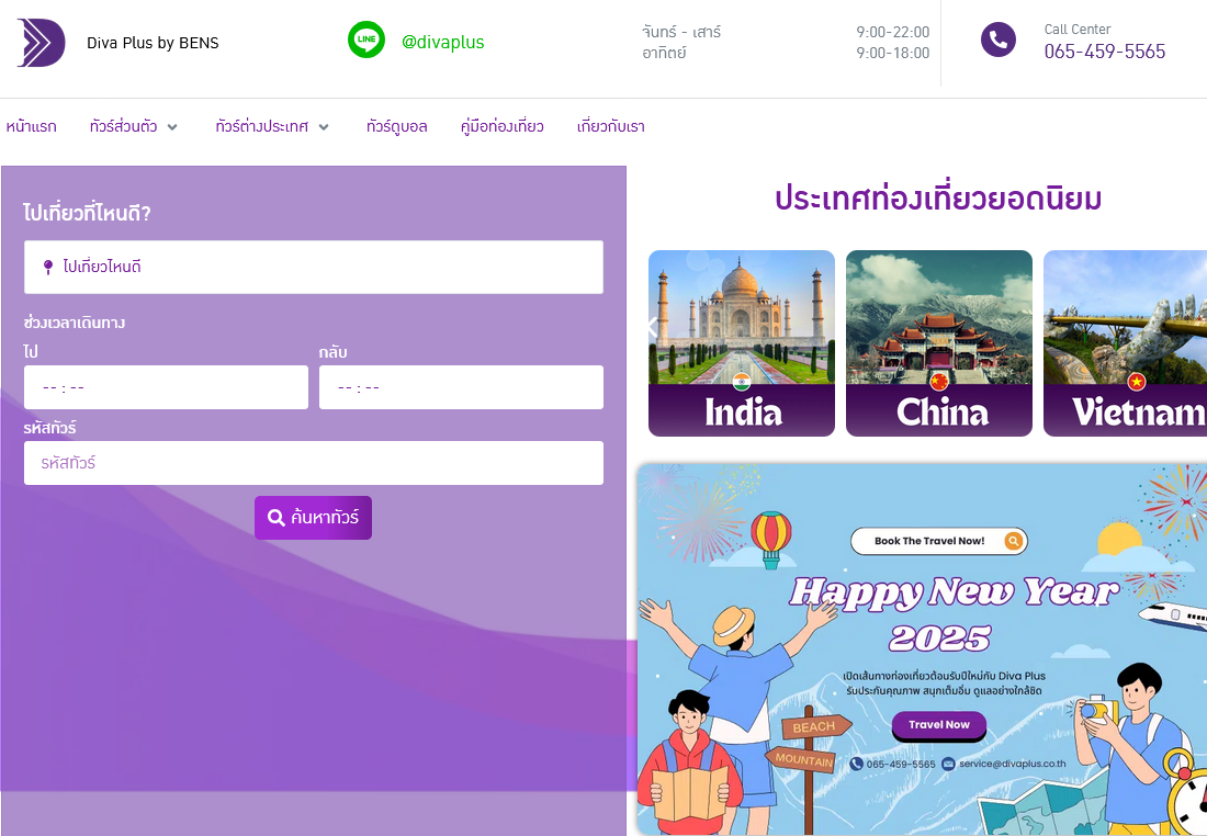 Diva Plus Tour Operator