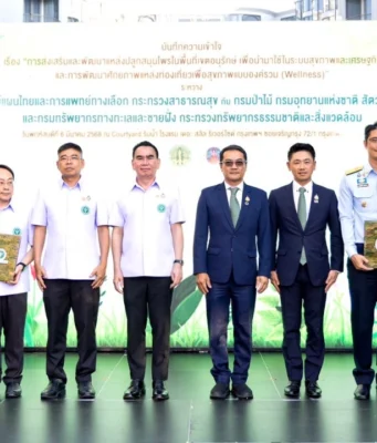 สธ. จับมือ กระทรวงทรัพย์ฯ หนุนปลูกป่าสมุนไพร ขับเคลื่อนเศรษฐกิจประเทศ