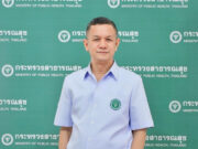 กรมการแพทย์แผนไทย ชวนผู้ประกอบการผลิตภัณฑ์สมุนไพรร่วมโครงการ “ปัญญ์พัฒน์ Academy”