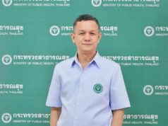กรมการแพทย์แผนไทย ชวนผู้ประกอบการผลิตภัณฑ์สมุนไพรร่วมโครงการ “ปัญญ์พัฒน์ Academy”