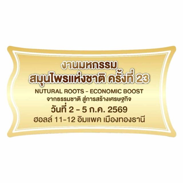 _8fddc9dc50 (1)