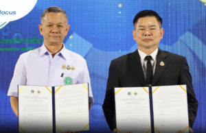 กรมการแพทย์แผนไทยฯ ผนึก ป.ป.ส. ยกระดับพืชเสพติดสู่การแพทย์ หนุนเศรษฐกิจสุขภาพอย่างปลอดภัย