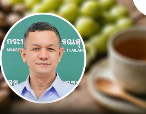 ชู “ตรีผลา” สุดยอดสมุนไพรปรับธาตุ งานวิจัยระดับสากลยืนยันช่วยคุมน้ำหนัก ลดน้ำตาลในเลือด